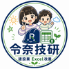 令奈技研