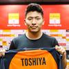 井上俊弥