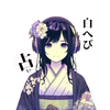 白へび相談所