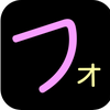 SNSコミュニティのフォロマ