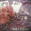 お花のゆめ