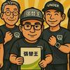 ace_logi_japan