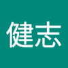 Takeshi Inaguma