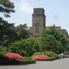 タク 現役一橋生