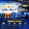 御社を音楽で記憶に残るブランド化
