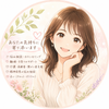 らぷちゃま