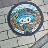 さあもん36