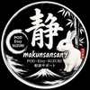 makunsansan9