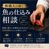 元高級店大将