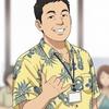 聖史 サトシ