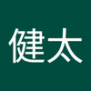 矢島 健太