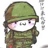 パクマン