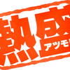 chanelayato