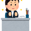あさくら_現役コンサル