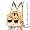 バロっと