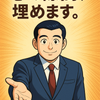 高橋エンジェル