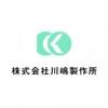株式会社川嶋製作所