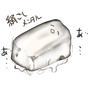 裕月レム