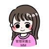 管理栄養士　MM