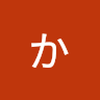 やぶきかおり
