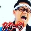 歌舞伎ｂOYS