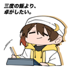 月野すん。