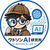 watson_ai_lab