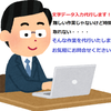 たかといとんと