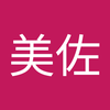 橋本 美佐