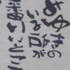 miyukib0209