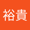 金丸 裕貴