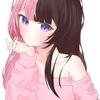 澄　すみ