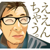 aikobo