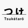 tsuketaro
