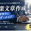 清原一二三
