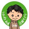 フカボリ社長｜店舗せどり