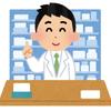 家庭教師〜薬剤師免許持ってます！