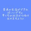 イタチ犬ch