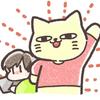 我寿丸 ミーサ