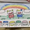 みのり 文字起こし代行