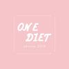 ONE DIET 誰でも簡単ダイエット！