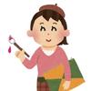 綺麗な加工屋さん