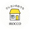 クレヨンのおうち　IROCCO
