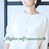 こころ✨ハイヤーセルフコネクター