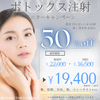 中沢SNS画像動画制作