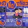 テレビ・パワポくん