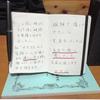 かず灯