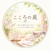 植月香純