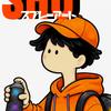 スプレーアートSHO