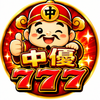 中優777